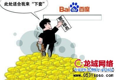 资金投入区别